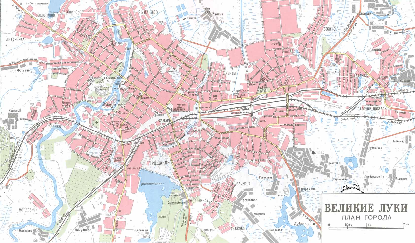 Топографический атлас Псковской области - Карта города Великие Луки